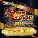 เล่นjiliผ่านเว็บ